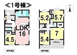 各務原市川島緑町2丁目 新築戸建 1号棟
