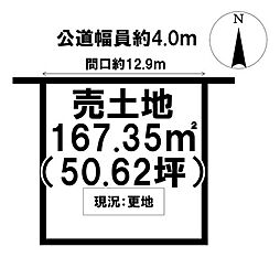 各務原市蘇原柿沢町3丁目 売土地 50坪