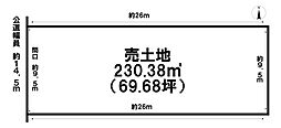 各務原市蘇原栄町1丁目 売土地 69坪