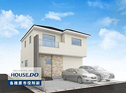 各務原市那加南栄町 新築戸建 1号棟