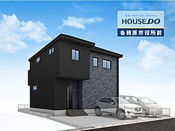 各務原市那加南栄町 新築戸建 2号棟