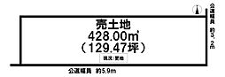 各務原市前渡西町5丁目 売土地 129坪