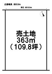 各務原市那加日吉町2丁目 売土地 109坪