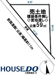 売土地　大東市寺川2丁目（建築条件無し更地渡し）