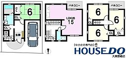 中古戸建　四條畷市二丁通町（平成13年築）