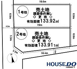 売土地　大東市北条3丁目2号地（建築条件無し更地）