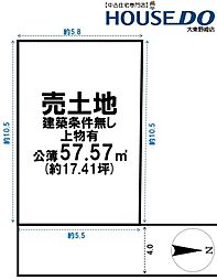 売土地　大東市氷野4丁目(建築条件無し上物有)