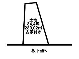 首里山川町3丁目　売土地