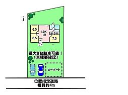 首里久場川町2丁目　中古戸建