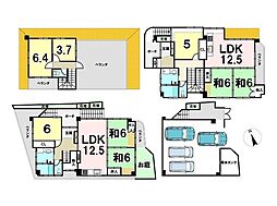 首里金城町3丁目　中古戸建