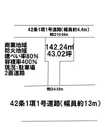 那覇市久茂地三丁目土地