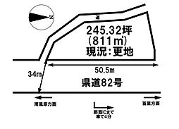 首里崎山町3丁目売土地