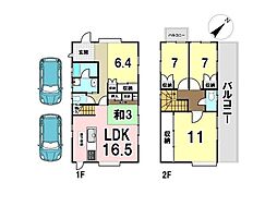 那覇市久場川2丁目中古戸建