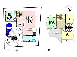 首里赤平町2丁目中古戸建