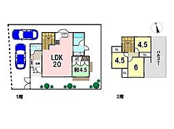 那覇市首里末吉町3丁目中古戸建