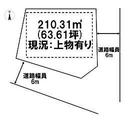 浦添市前田4丁目売土地