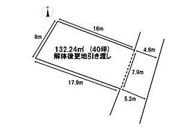 那覇市繁多川2丁目売土地