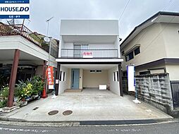 東石井2丁目　中古戸建