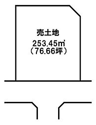 大字筒井　売土地