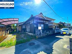 大字北黒田　中古戸建