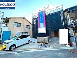 湊町　新築戸建