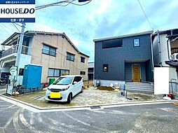 湊町　新築戸建