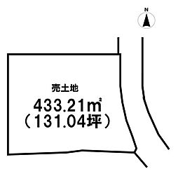 上吾川　売土地
