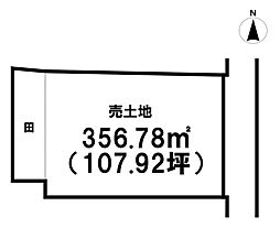 上吾川　売土地