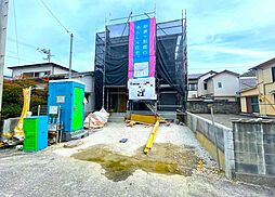 土居田町 新築戸建