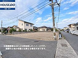 古川北3丁目　売土地