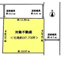 両替町１丁目