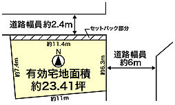 大山崎町下植野鏡野：売地