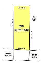 北野白梅町　売土地