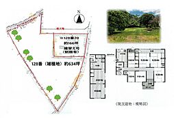 城陽市観音堂 古家付 売土地