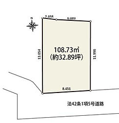 茅ヶ崎市行谷　建築条件無し　売地