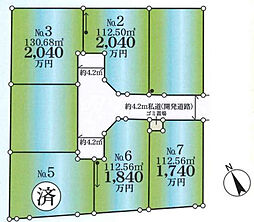 茅ヶ崎市萩園　売地　区画3