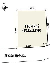 茅ヶ崎市行谷　建築条件無し　売地