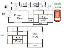 茅ヶ崎市香川5丁目　中古戸建