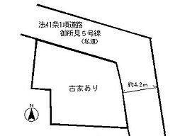 藤沢市打戻　建築条件なし　売地