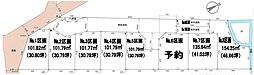 茅ヶ崎市矢畑　売地　8区画