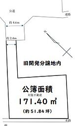 藤沢市宮原　建築条件なし　売地