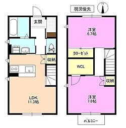 デザインメゾン