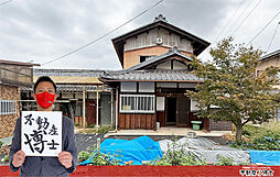 豊郷町吉田〜離れ付き　古民家〜