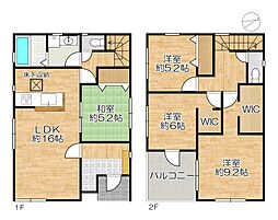 兵庫区氷室町1丁目・1号棟