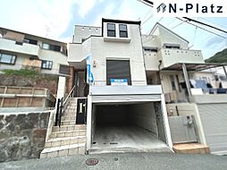 兵庫区熊野町4丁目