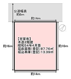 西区桜が丘東町2丁目