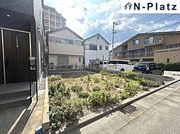 兵庫区浜中町1丁目　1期1号地
