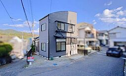 高知市愛宕山　中古住宅　売家