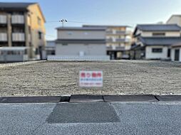 高知市高須新町2丁目　売り土地