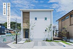 高知市中須賀町　中古住宅　売家